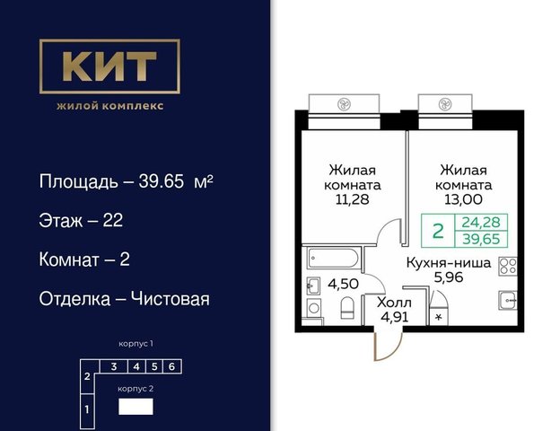 г Мытищи Шараповка пр-кт Новомытищинский 4 фото