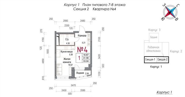 г Обнинск микрорайон Центральный ЖК «Солнечная долина» фото