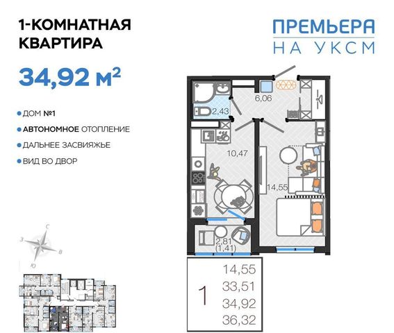 г Ульяновск р-н Засвияжский ЖК «Премьера на УКСМ» улица Посёлок УКСМ, 7 фото