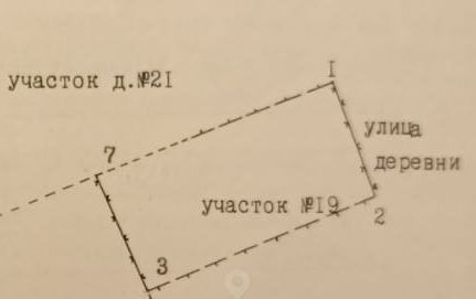 земля городской округ Клин д Шевелево 19 фото 2