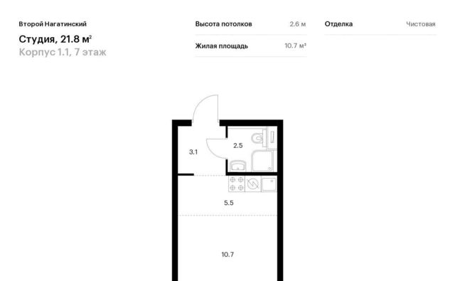 г Москва метро Нагатинская Нагатино-Садовники проезд Нагатинский 1-й Второй Нагатинский к 1. 1 фото