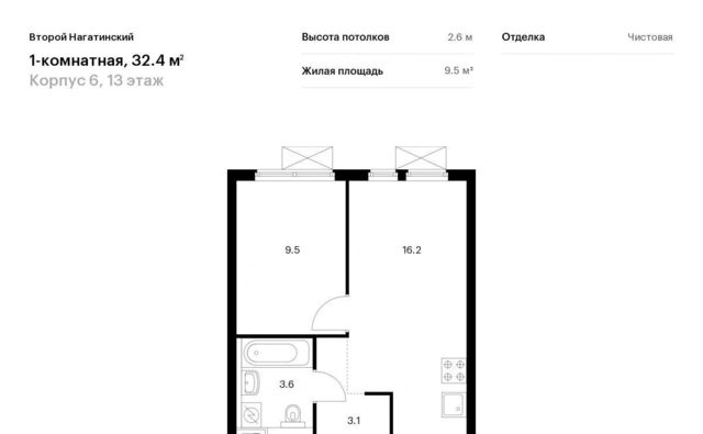 г Москва метро Коломенская Нагатино-Садовники проезд Нагатинский 1-й Второй Нагатинский к 6 фото