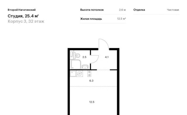 г Москва метро Коломенская проезд Нагатинский 1-й 2к/3 фото