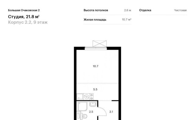 г Москва метро Аминьевская Очаково-Матвеевское ул Большая Очаковская Большая Очаковская 2 2/2 2 с 23 фото