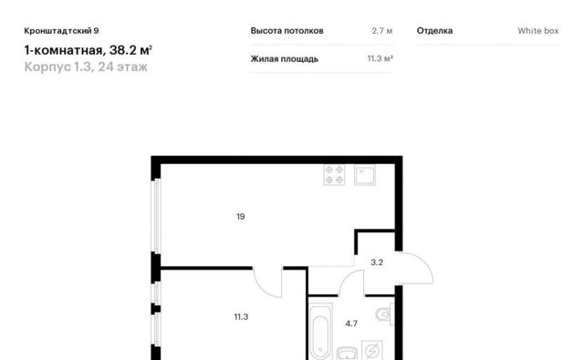 г Москва метро Водный стадион Головинский б-р Кронштадтский 7б к 1/3 фото