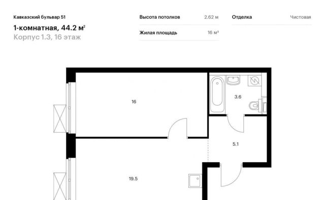 г Москва метро Кантемировская б-р Кавказский 1/3 Бульвар 51 ЖК фото