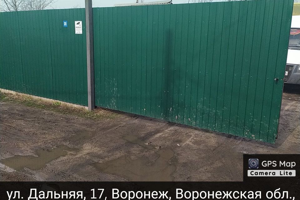 дом г Воронеж р-н Советский фото 3