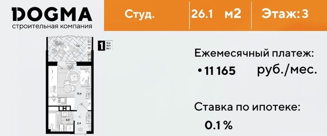 г Краснодар р-н Прикубанский ул Западный Обход 57/27 фото