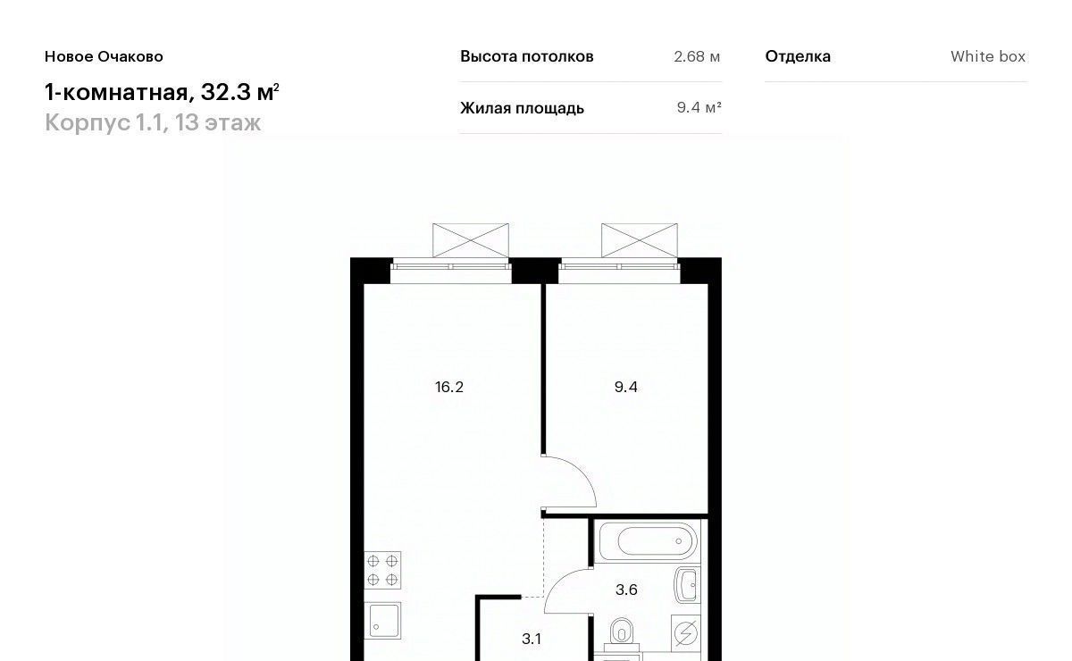 квартира г Москва метро Аминьевская ЖК Новое Очаково к 1. 1 фото 1