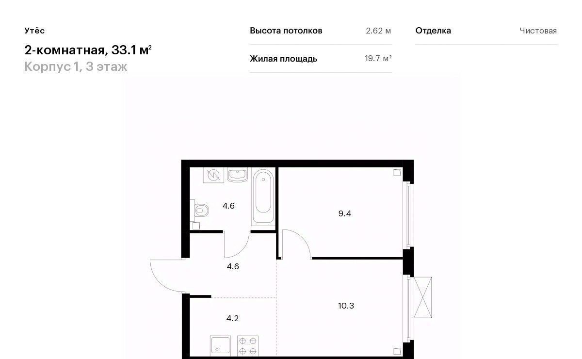 квартира г Екатеринбург Ботаническая Уктус ЖК Утёс жилрайон, к 1 фото 1