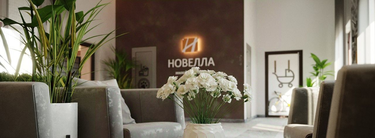 квартира г Пенза р-н Октябрьский ЖК «Новелла» фото 10