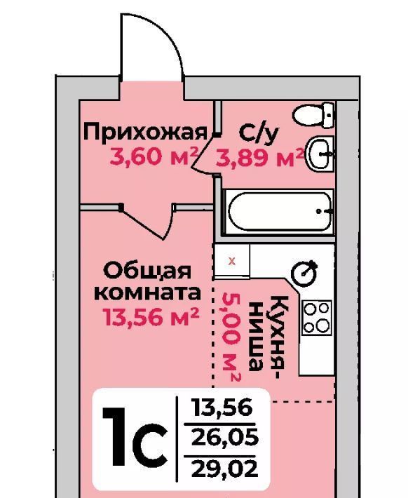 квартира г Стерлитамак ул 7 Ноября 3/5 фото 1