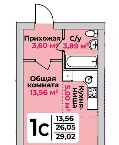 г Стерлитамак ул 7 Ноября 3/5 фото