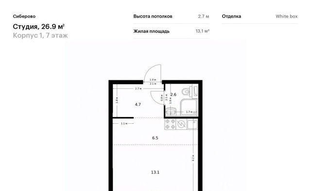 г Казань метро Площадь Тукая ЖК «Сиберово» 1 фото