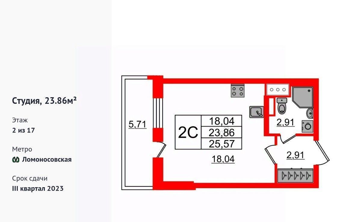 квартира г Санкт-Петербург метро Ломоносовская ЖК «Стрижи в Невском 2» фото 1