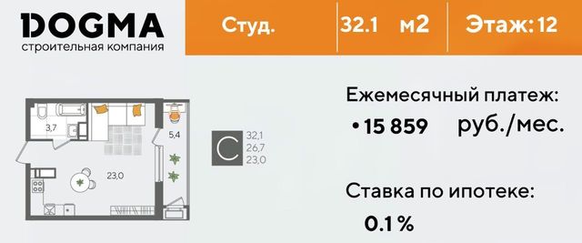 г Краснодар р-н Карасунский ул Новороссийская 102и фото