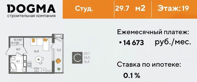 г Краснодар р-н Карасунский ул Новороссийская 102и фото