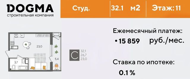 г Краснодар р-н Карасунский ул Новороссийская 102и фото