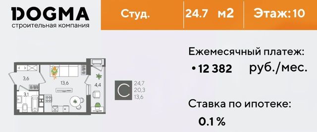 г Краснодар р-н Карасунский ул Новороссийская 102и фото