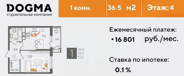 г Краснодар р-н Карасунский ул Новороссийская 102и фото