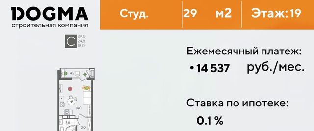 г Краснодар р-н Карасунский ул Новороссийская 102и фото