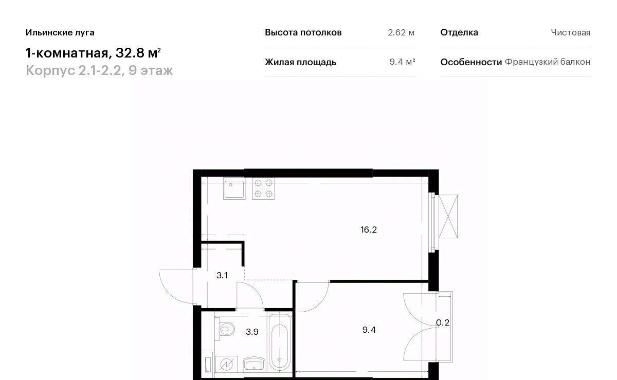 квартира г Красногорск п Ильинское-Усово ЖК Ильинские луга 2 Опалиха, 1-2.2 фото 1