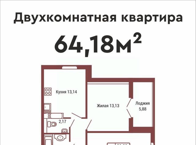 г Обнинск ЖК «Космос 2.0» фото