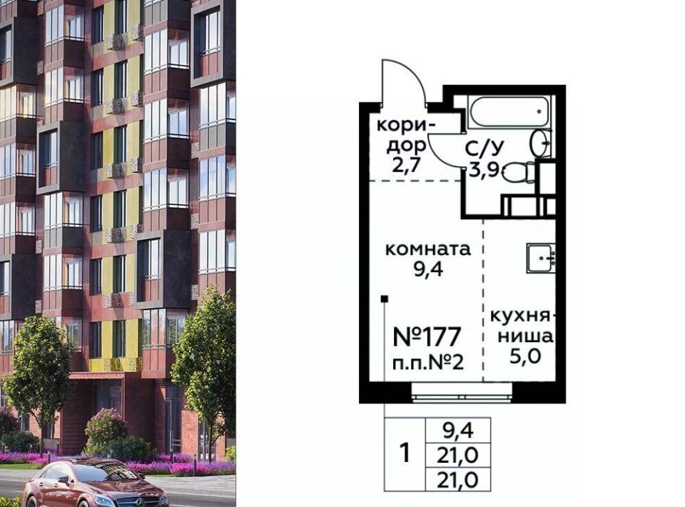 квартира г Москва п Филимонковское д Середнево ЖК «Цветочные Поляны Экопарк» Филатов Луг, к 2 фото 1