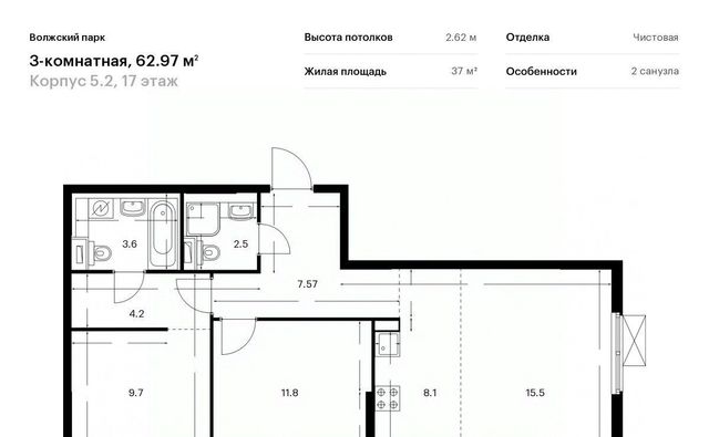 г Москва метро Юго-Восточная метро Текстильщики район Текстильщики ао, Текстильщики р-н, Волжский Парк ЖК, 5. 2 фото