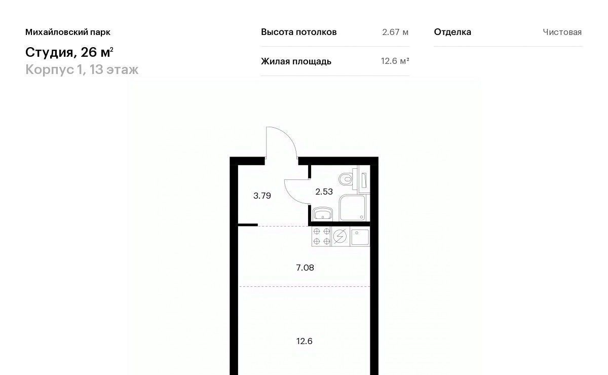 квартира г Москва метро Окская ул Михайлова 30ак/2 фото 1