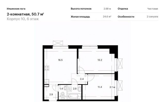 квартира г Красногорск п Ильинское-Усово ул Заповедная 15 Опалиха фото