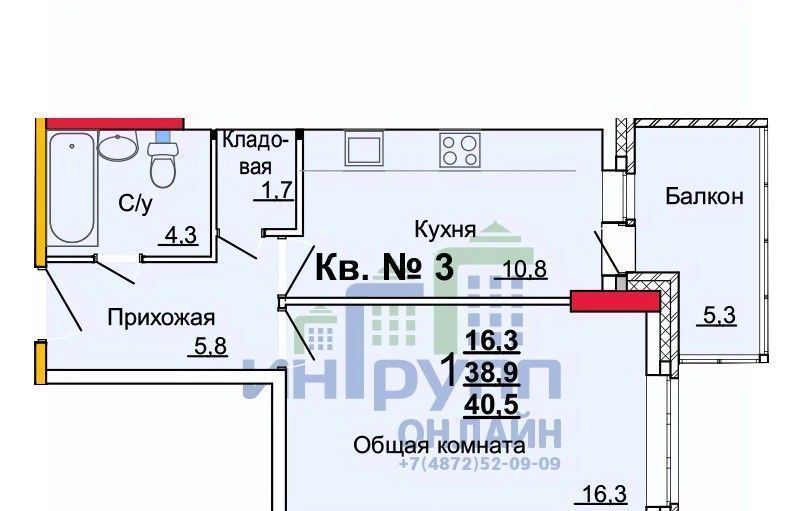 квартира г Тула р-н Центральный ул Новомосковская 10б фото 1