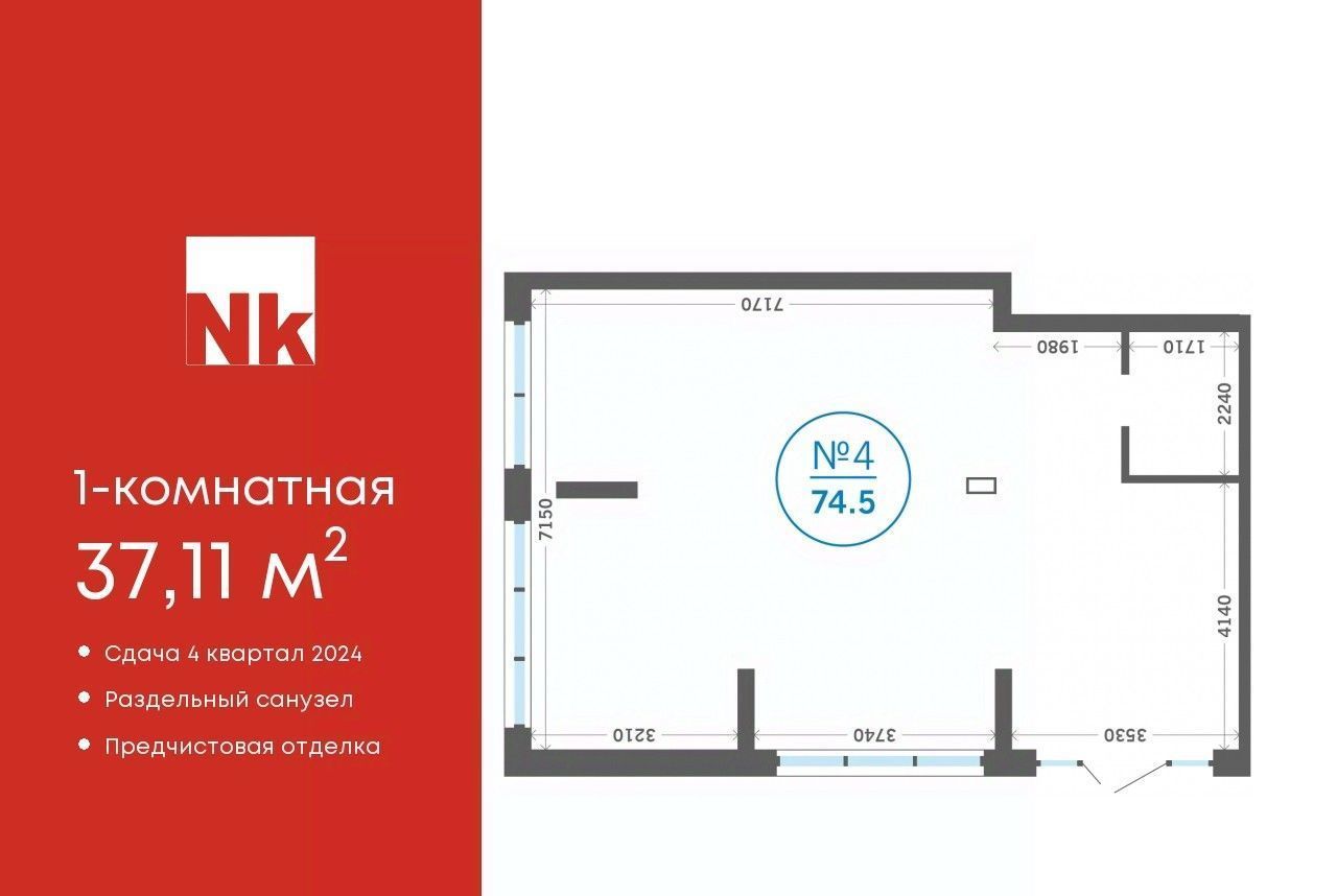 квартира р-н Тюменский д Патрушева ул Льва Толстого 17 фото 1