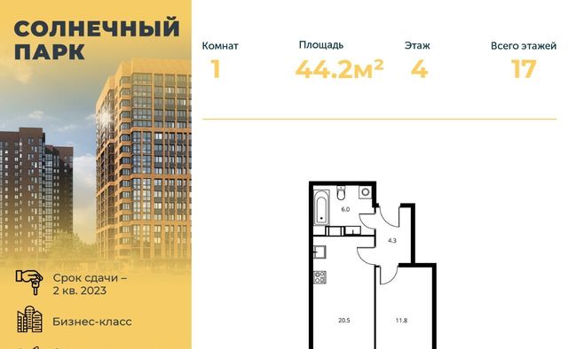 г Москва метро Щелковская ул Центральная 69 Московская область, Щелково фото