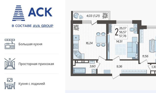 г Краснодар р-н Карасунский Новознаменский ул Богатырская 11/9 Карасунский округ фото