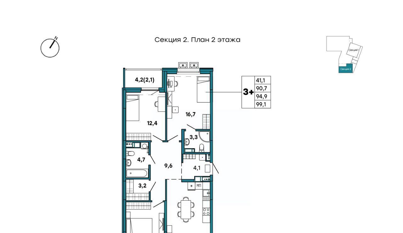 квартира г Хабаровск р-н Кировский ул Джамбула 3 фото 2