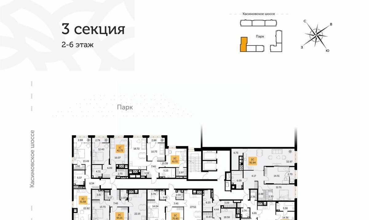 квартира г Рязань р-н Советский ул Гражданская 19 фото 2