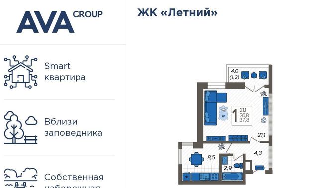 г Сочи р-н Адлерский ул Искры 88/5 с Казачий Брод р-н Адлерский внутригородской Адлер фото