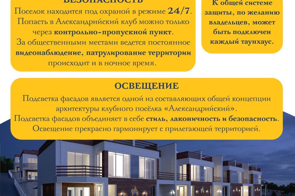 дом г Находка ул Заозерная фото 5
