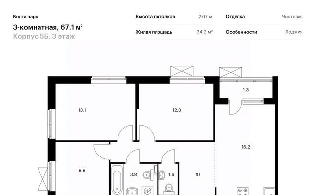 г Ярославль п Сокол ЖК Волга Парк 5б р-н Фрунзенский жилрайон фото