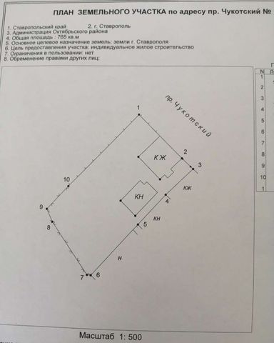 г Ставрополь р-н Октябрьский проезд Чукотский 18 фото