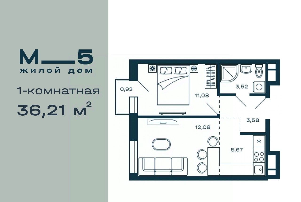 квартира г Красногорск Павшино ЖК М_5 фото 1