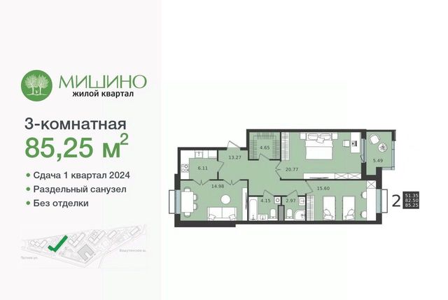 г Химки микрорайон Клязьма-Старбеево Мишино кв-л, Марк фото