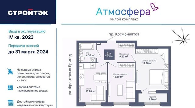 г Екатеринбург р-н Орджоникидзевский Эльмаш Машиностроителей пр-кт Космонавтов 26а фото