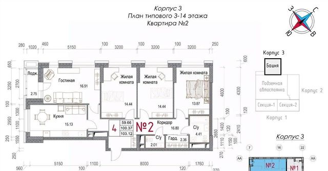 квартира г Обнинск микрорайон Центральный ул Долгининская 14 ЖК «Солнечная долина» Мирный фото