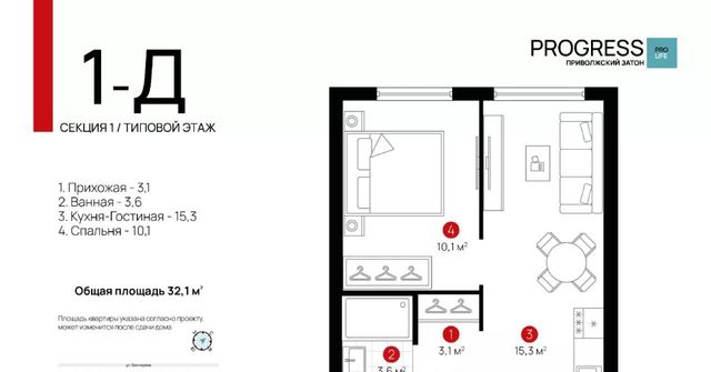 г Астрахань р-н Кировский ул Бехтерева 10а Прогресс Приволжский Затон ЖК фото