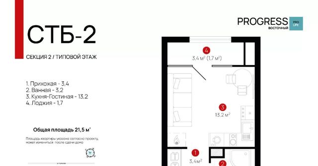 г Астрахань р-н Кировский ул 3-я Зеленгинская 11/6 жилой комплекс Прогресс Восточный фото