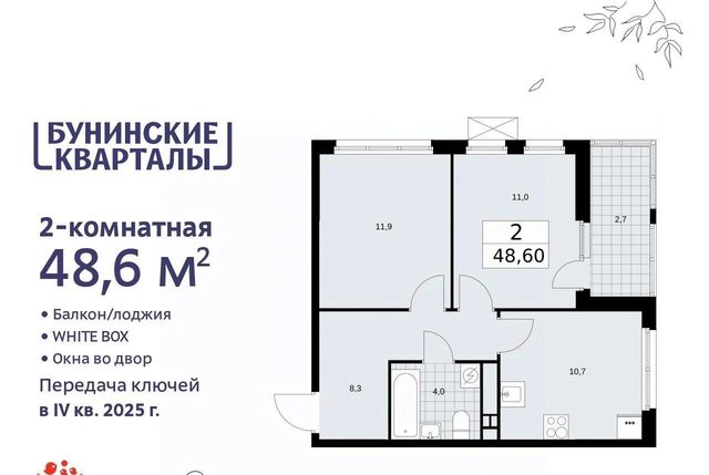 г Москва п Сосенское метро Бунинская аллея № 191 кв-л фото