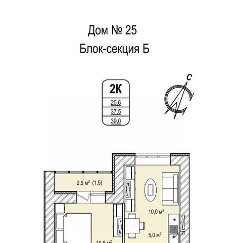 р-н Ленинский 25 фото