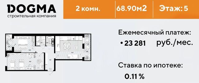 г Краснодар р-н Прикубанский ул им. Героя Пешкова 14к/3 фото